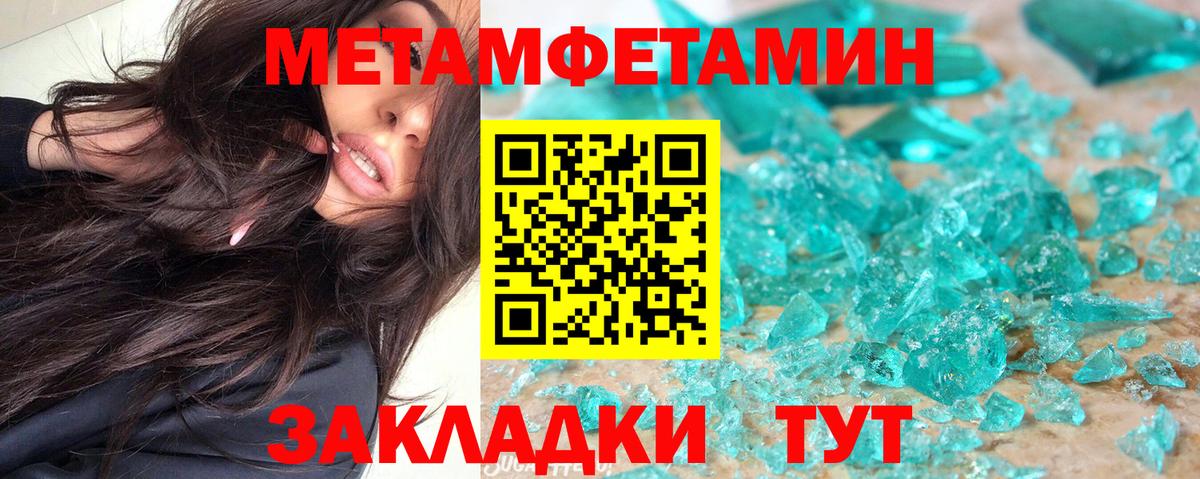 Амфетамин Premium Гурьевск