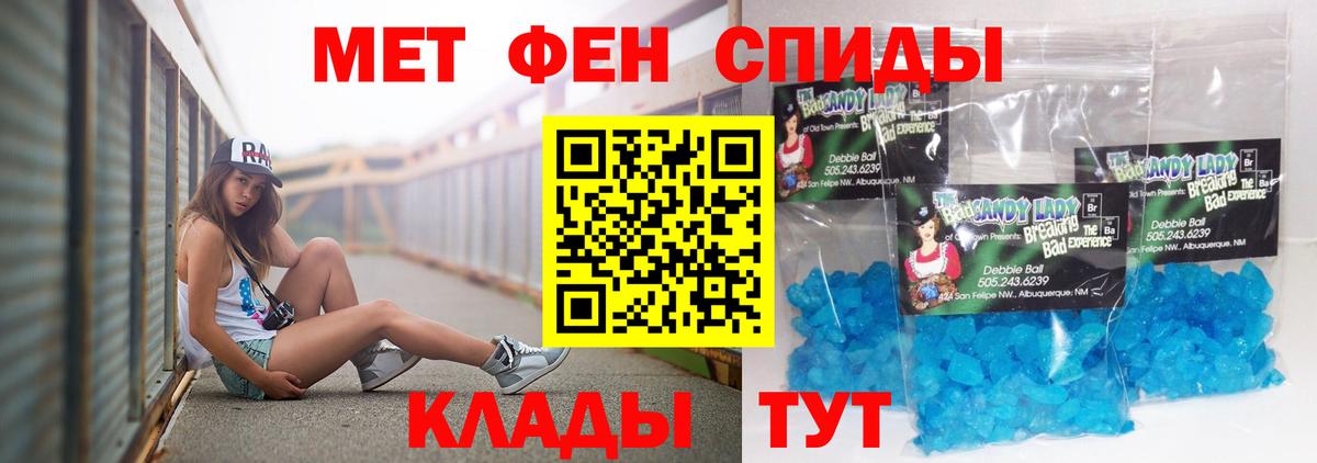 Гурьевск  Амфетамин Premium  АМФ  Амфетамин  Вход с VPN 