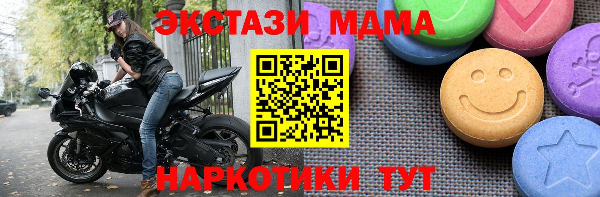 МЕФ   Альфа ПВП СОЛЬ   Каннабис  Вход с VPN  Гашиш  Гурьевск  Cocaine 
