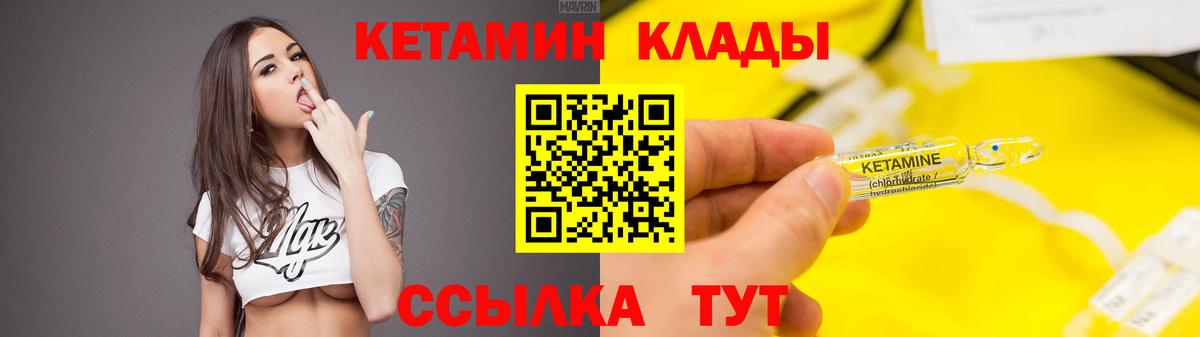 ГАШИШ Гурьевск