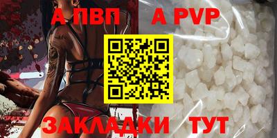 шишки Кумертау