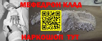 шишки Кумертау