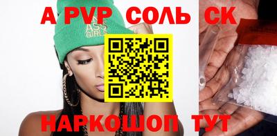 шишки Кумертау