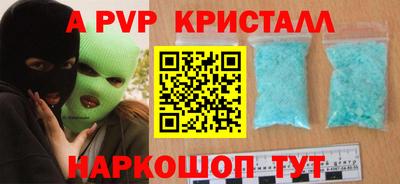 шишки Кумертау