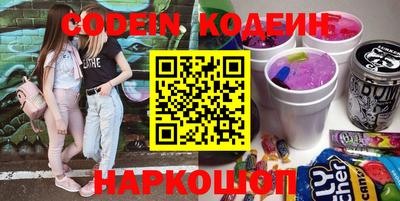 наркотики Кунгур