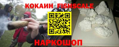 наркотики Кунгур