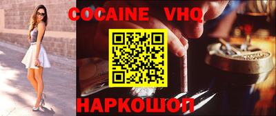 наркотики Кунгур