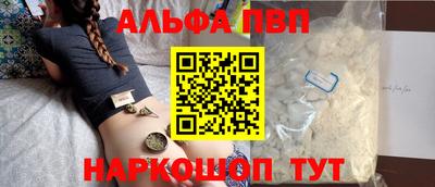 наркотики Кунгур