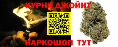 шишки Кумертау