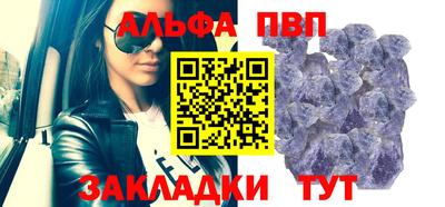 a pvp Кулебаки