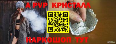 a pvp Кулебаки