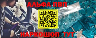 a pvp Кулебаки