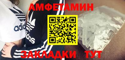 шишки Кумертау