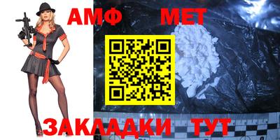 шишки Кумертау