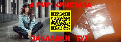 шишки Кумертау