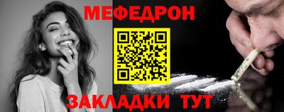 шишки Кумертау