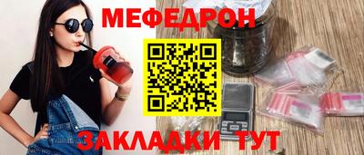 наркотики Кунгур