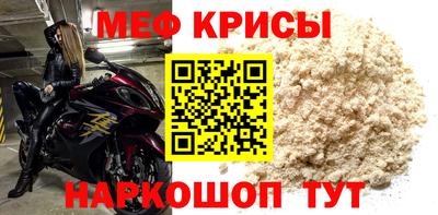наркотики Кунгур